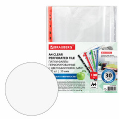 Набор папок-файлов перфорированных с цветными полосками - Фото 1