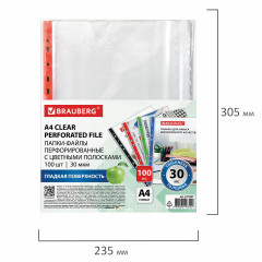 Набор папок-файлов перфорированных с цветными полосками - Фото 6