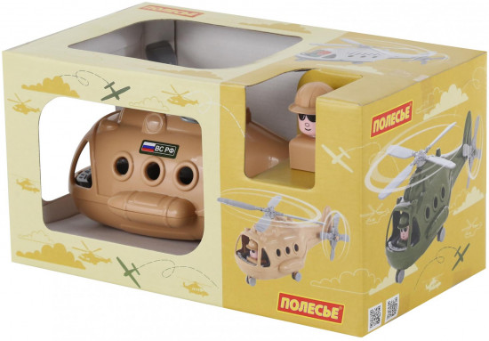 Вертолёт военный «Альфа-Сафари»