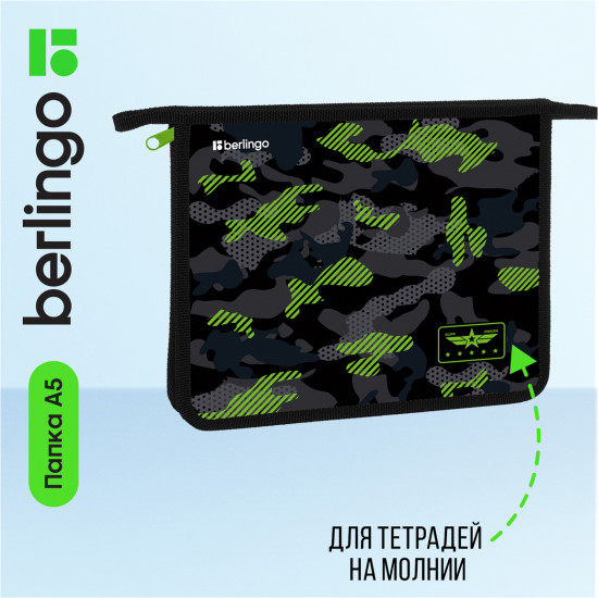 Папка для тетрадей «Black and green»