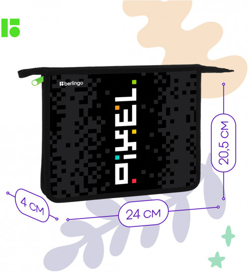 Папка для тетрадей «Pixel style»