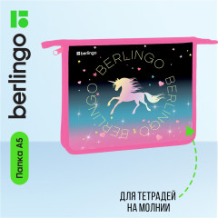 Папка для тетрадей «Perfect» - Фото 1