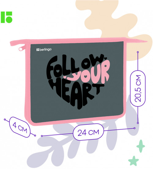 Папка для тетрадей «Follow your heart»