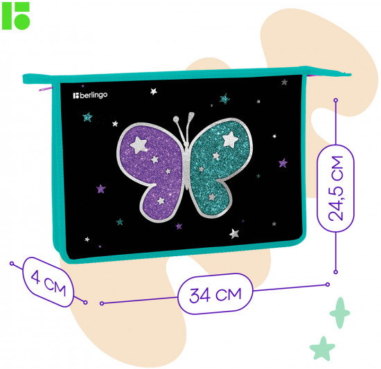 Папка для тетрадей «Shining butterfly»