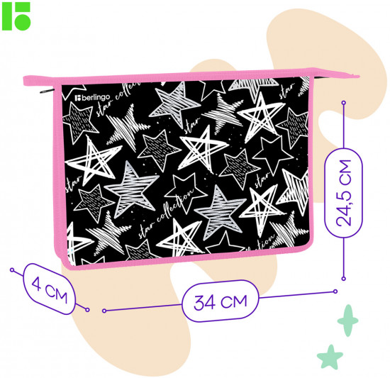 Папка для тетрадей «Glossy stars»