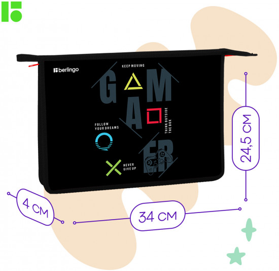 Папка для тетрадей «Game on»