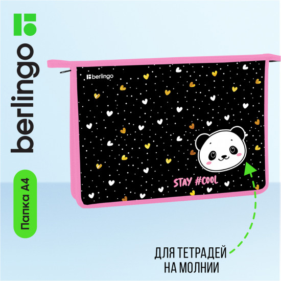Папка для тетрадей «Cool panda»