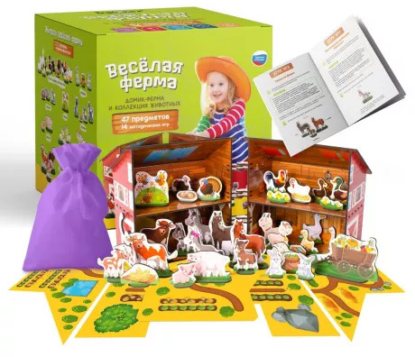Набор игровой «Весёлая ферма»