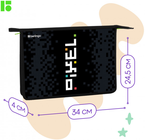 Папка для тетрадей «Pixel style»