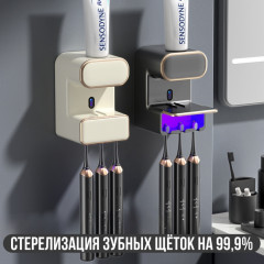 Стерилизатор для зубных щёток ультрафиолетовый - Фото 4
