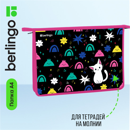 Папка для тетрадей «Funny colors»