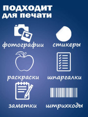 Мини-принтер портативный - Фото 2