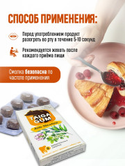 Смолка жевательная «Anti-Nicotine» - Фото 1