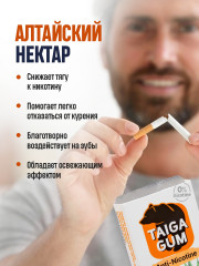 Смолка жевательная «Anti-Nicotine» - Фото 4