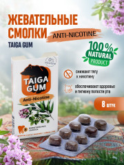 Смолка жевательная «Anti-Nicotine» - Фото 6
