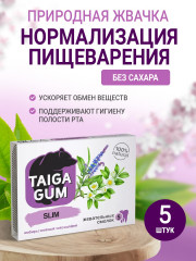 Смолка жевательная «Slim» - Фото 1