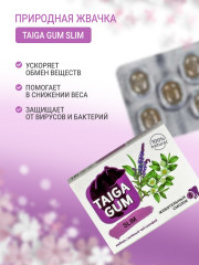 Смолка жевательная «Slim» - Фото 2