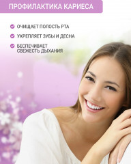 Смолка жевательная «Slim» - Фото 4