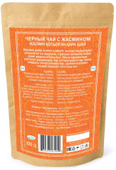 Чай с жасмином - Фото 1