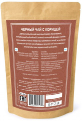 Чай черный с корицей - Фото 1