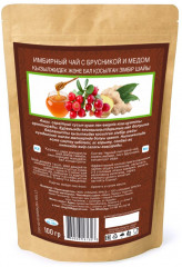 Чай имбирный с брусникой и медом - Фото 1