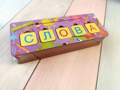 Игра обучающая «Первые слова» - Фото 1