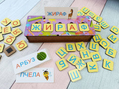 Игра обучающая «Первые слова» - Фото 2