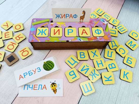 Игра обучающая «Первые слова»