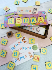 Игра обучающая «Первые слова» - Фото 4