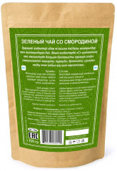 Чай со смородиной - Фото 1