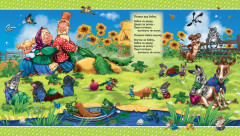 Репка - Фото 1