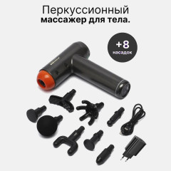 Массажер ручной для тела - Фото 4