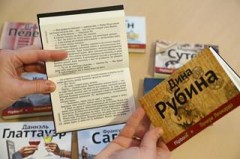 Милый друг - Фото 1