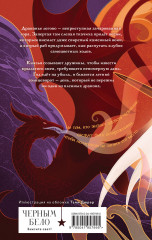 Змеиное гнездо - Фото 1