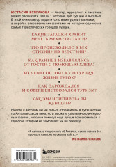 Прогулка по Анталье сквозь века. Захватывающее путешествие по истории самого популярного города Турции - Фото 1