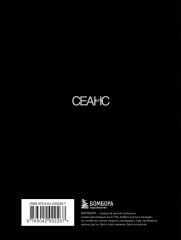 Роман Поланский. Творческая биография - Фото 1