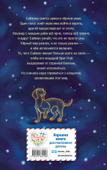 Всё, чего пожелаешь - Фото 1