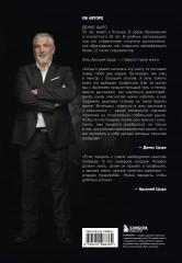 Путь криптовалютного трейдера - Фото 1