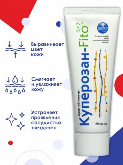 Крем для тела «Куперозан-Fito»