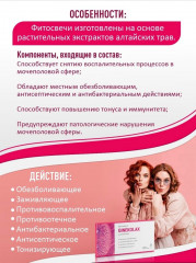 Фитосвечи «Ginekolax» - Фото 2