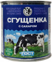 Сгущенка с сахаром - Фото 1