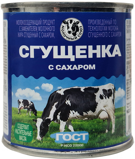 Сгущенка с сахаром