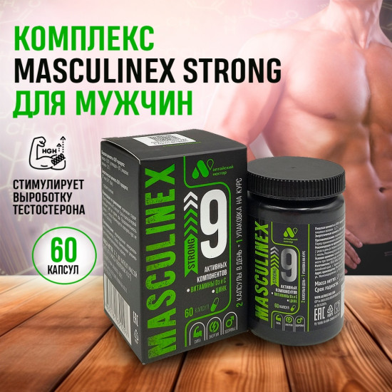Капсулы «Masculinex Strong»