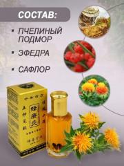 Бальзам «Жидкие иглы» - Фото 2