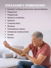 Бальзам «Жидкие иглы» - Фото 3