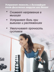 Бальзам «Жидкие иглы» - Фото 4