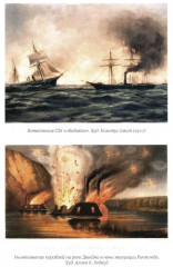 Блокада и крейсеры - Фото 10