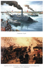 Блокада и крейсеры - Фото 11