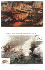 Блокада и крейсеры - Фото 12