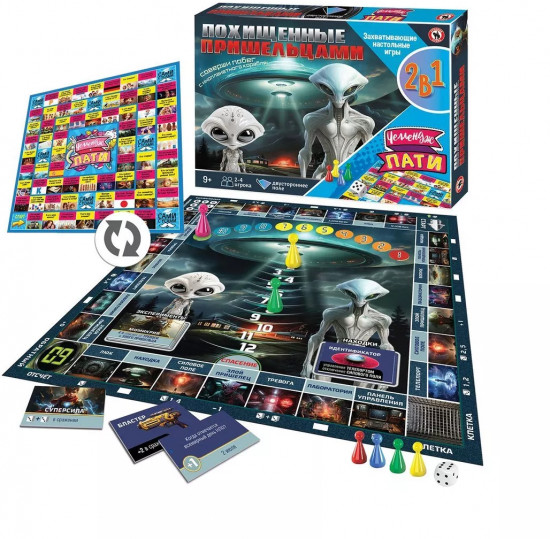 Игра настольная «Похищенные пришельцами. Челлендж пати»